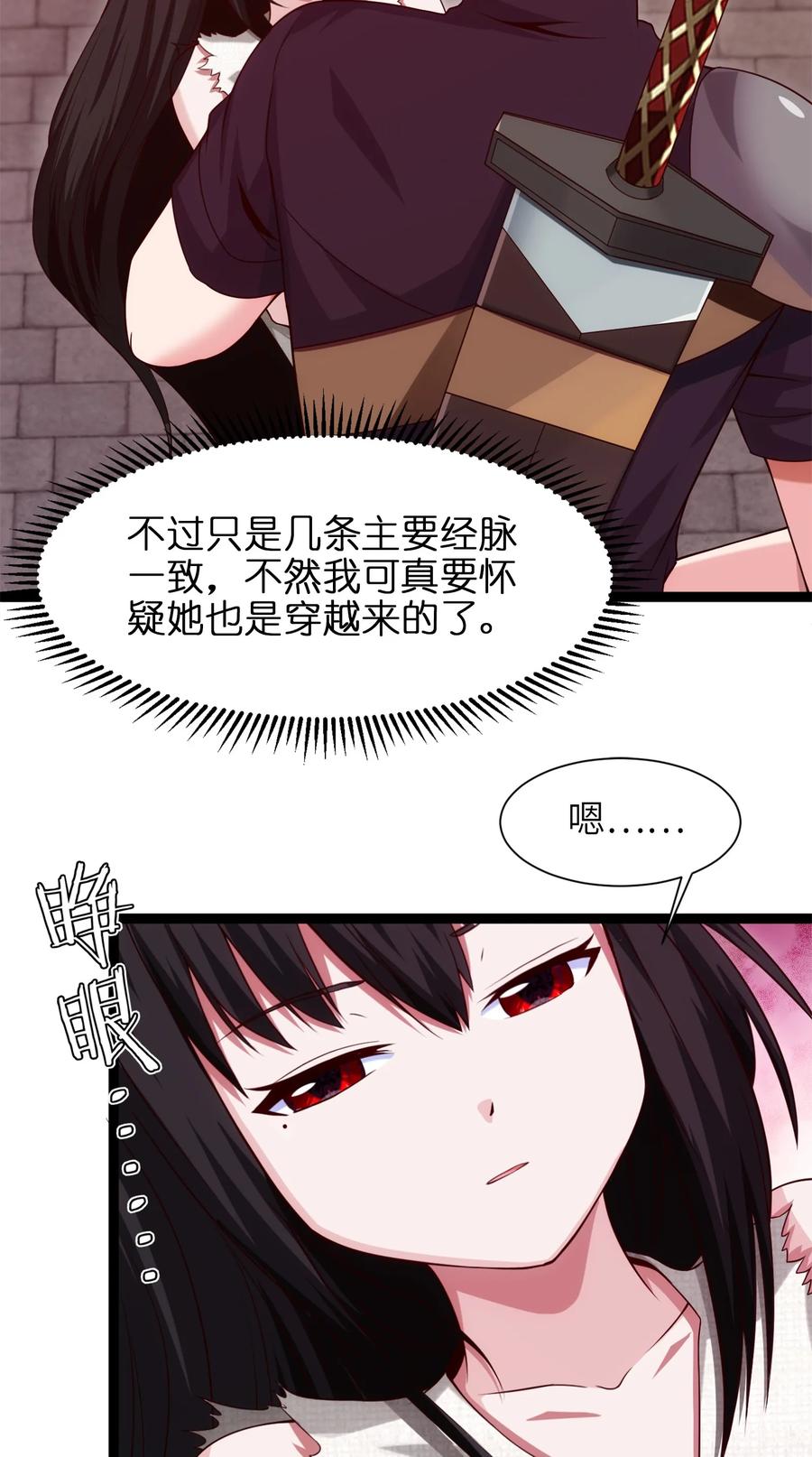 049我就要那件！-魔兽剑圣异界纵横-大周互娱（第5张）