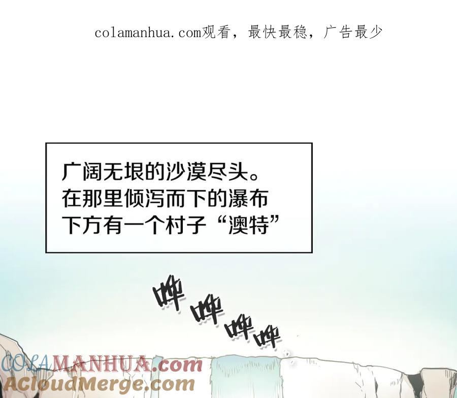 第50话金水花-泛泛之辈-OH SOT（第1张）