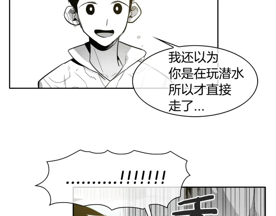 第50话金水花-泛泛之辈-OH SOT（第20张）