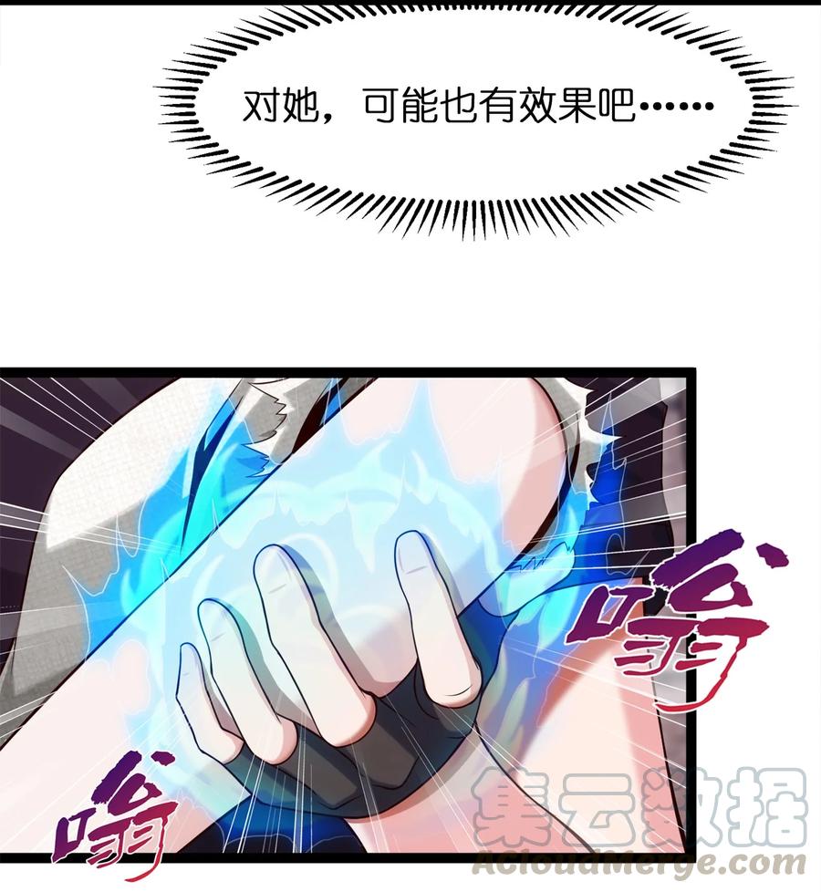 049我就要那件！-魔兽剑圣异界纵横-大周互娱（第3张）