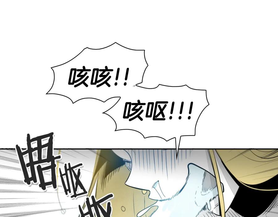 第50话金水花-泛泛之辈-OH SOT（第18张）