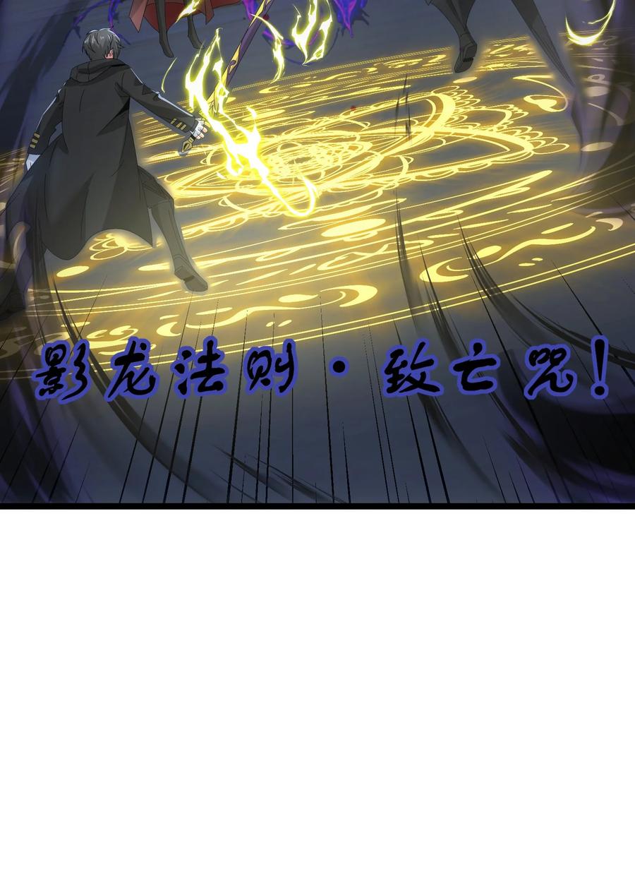 496激战波萨尔-魔兽剑圣异界纵横-大周互娱（第9张）