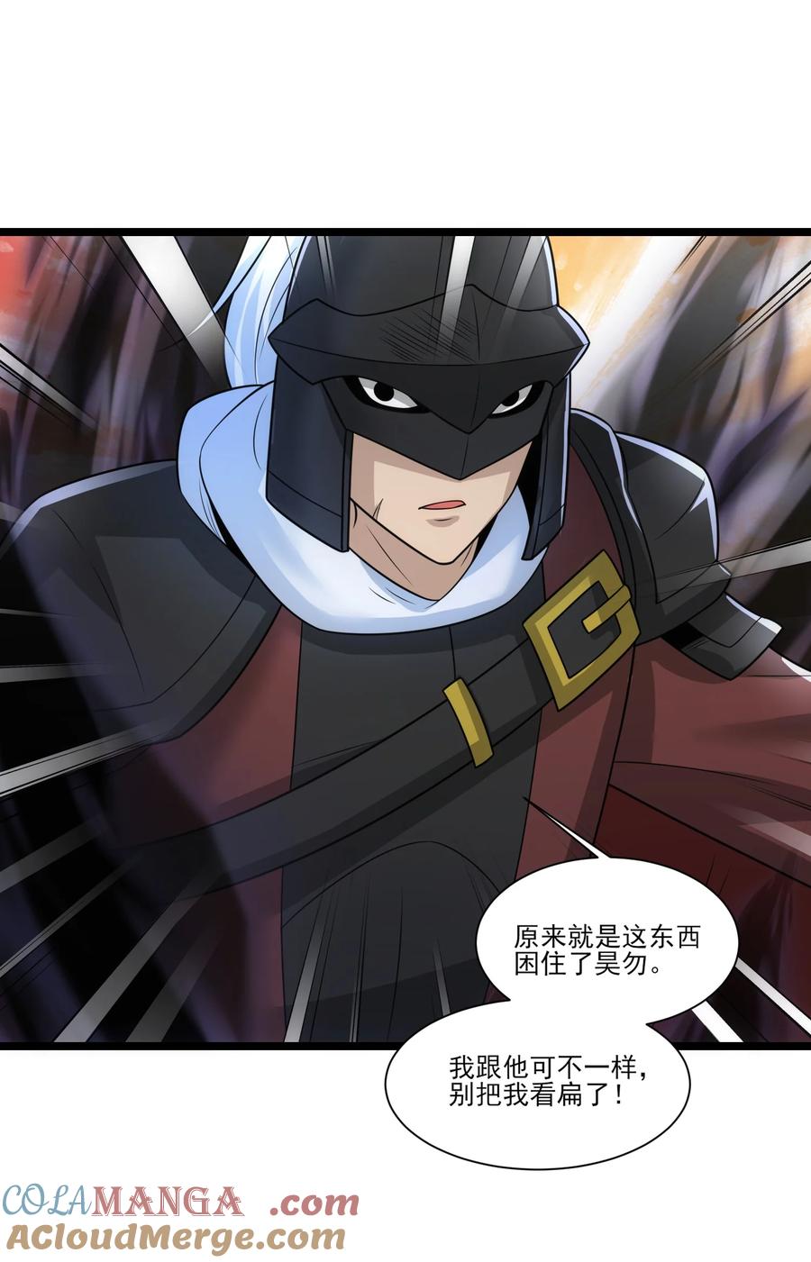 496激战波萨尔-魔兽剑圣异界纵横-大周互娱（第14张）