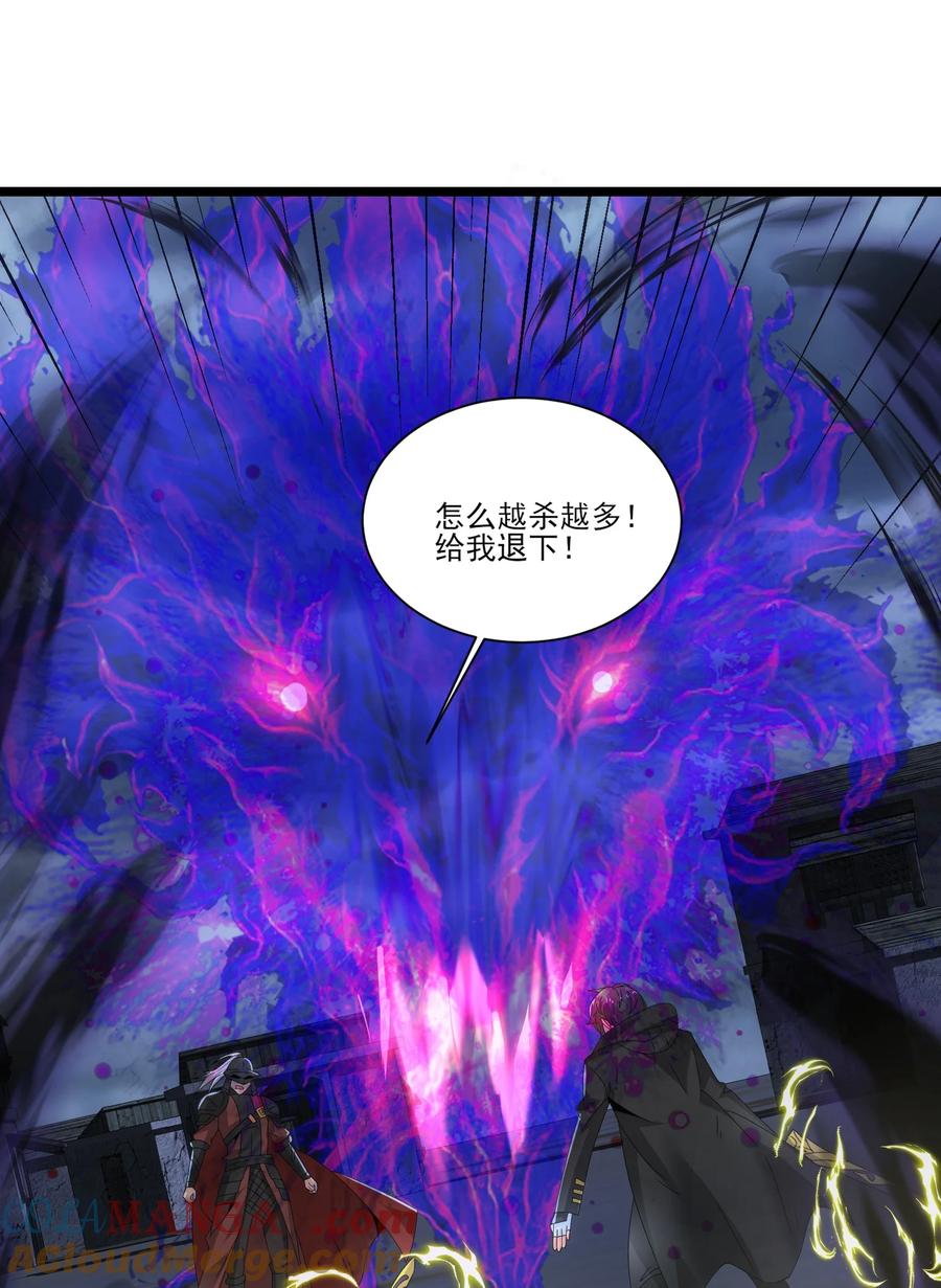 496激战波萨尔-魔兽剑圣异界纵横-大周互娱（第8张）