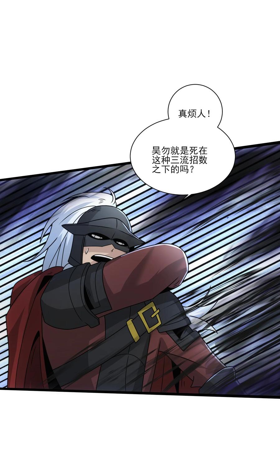 496激战波萨尔-魔兽剑圣异界纵横-大周互娱（第7张）