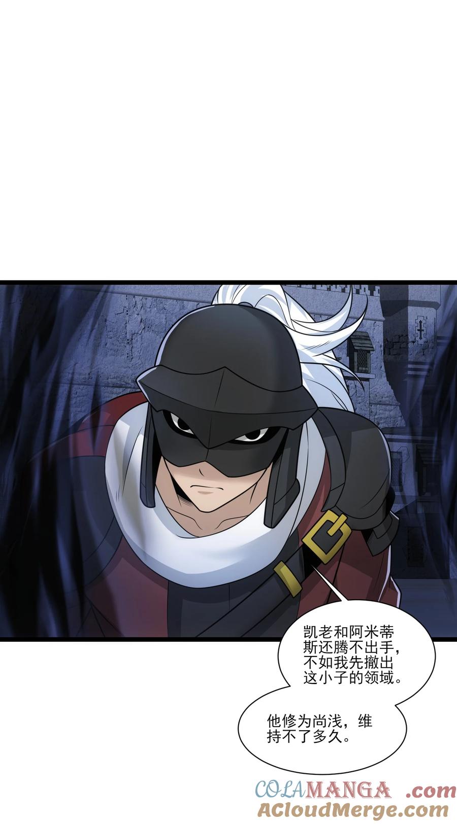 496激战波萨尔-魔兽剑圣异界纵横-大周互娱（第10张）