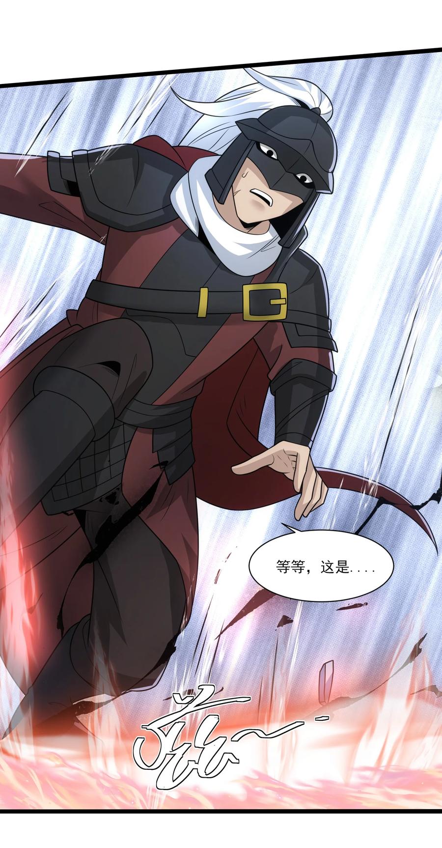 496激战波萨尔-魔兽剑圣异界纵横-大周互娱（第11张）