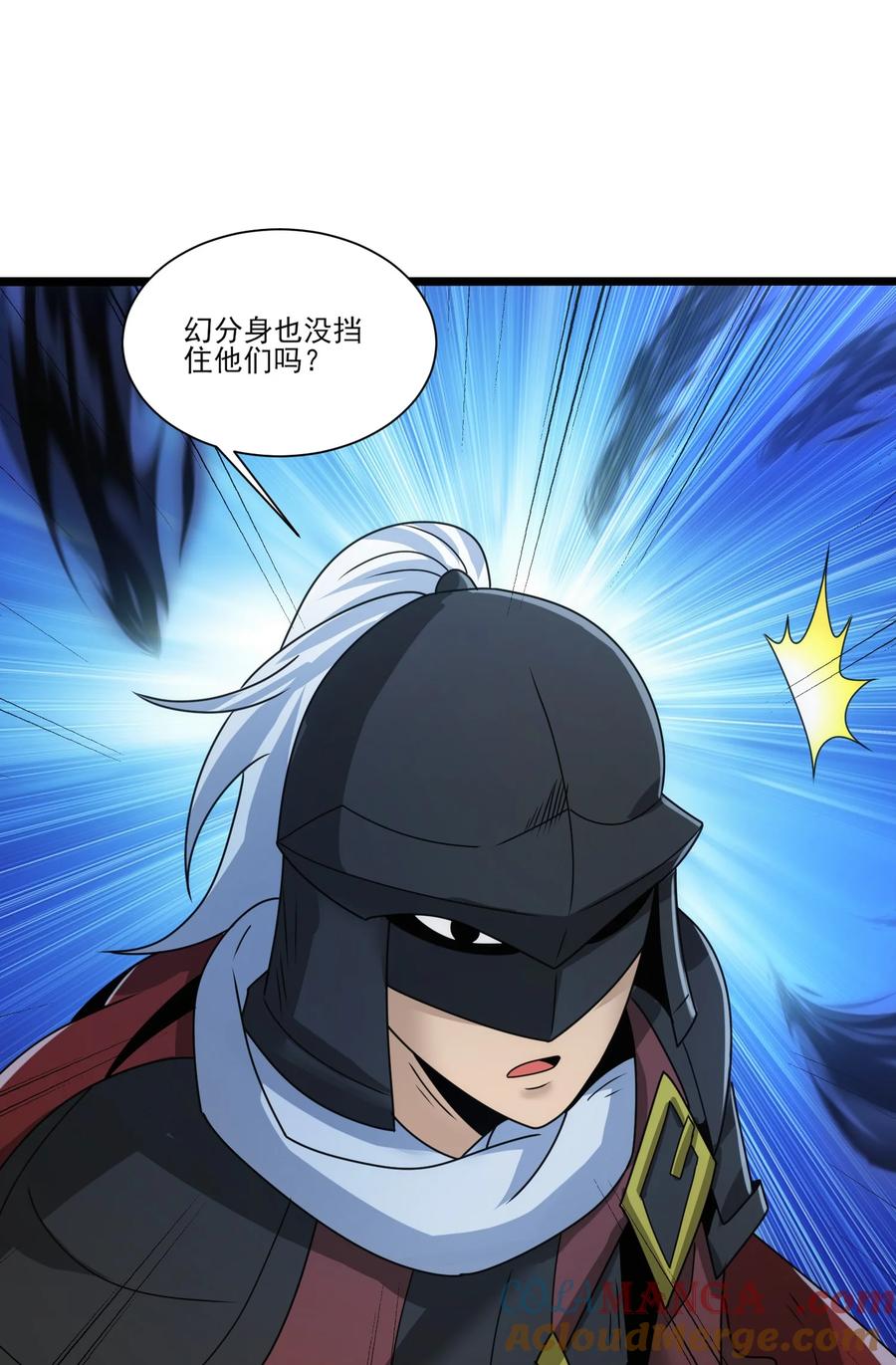 496激战波萨尔-魔兽剑圣异界纵横-大周互娱（第20张）