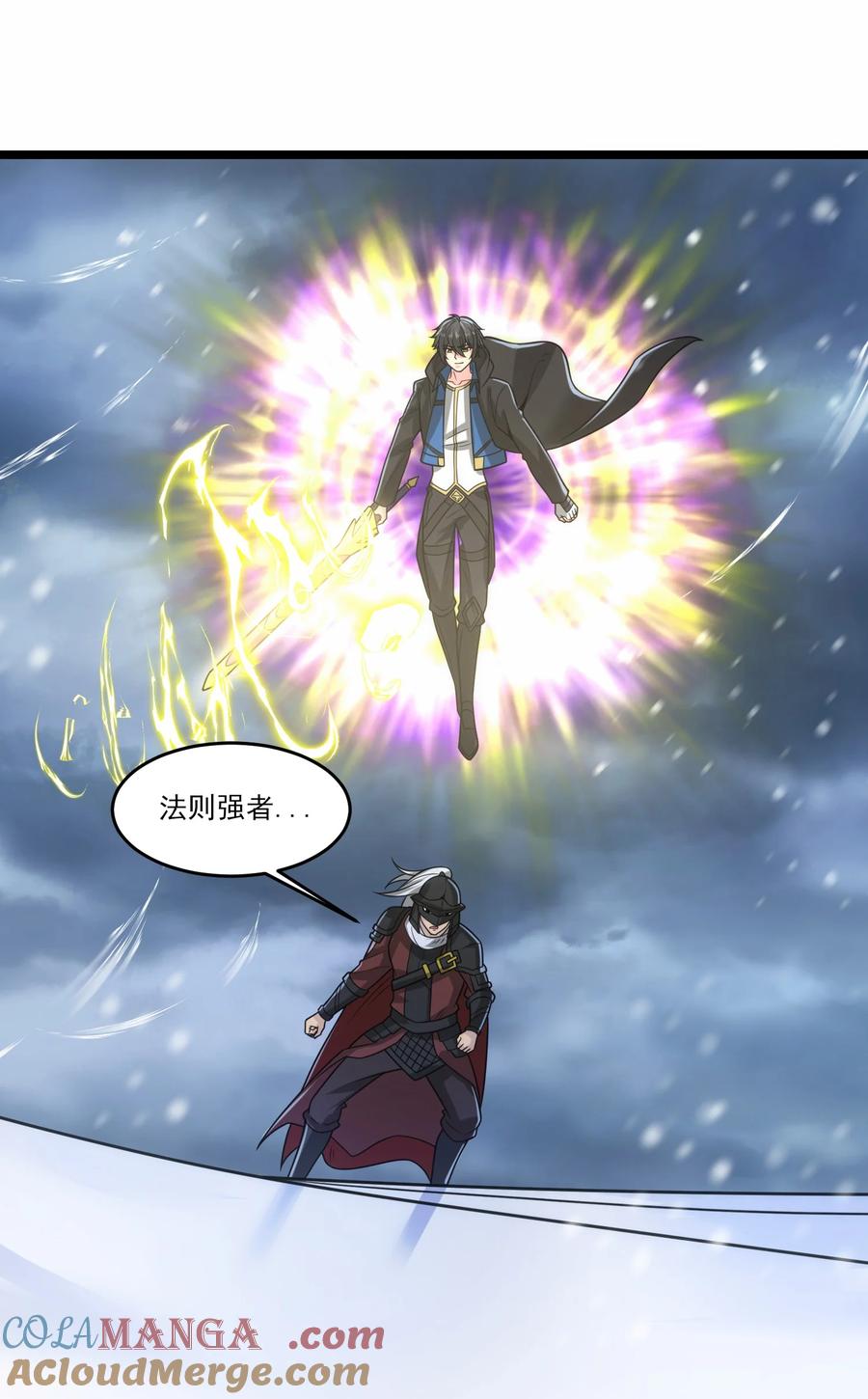 497打败波萨尔-魔兽剑圣异界纵横-大周互娱（第10张）