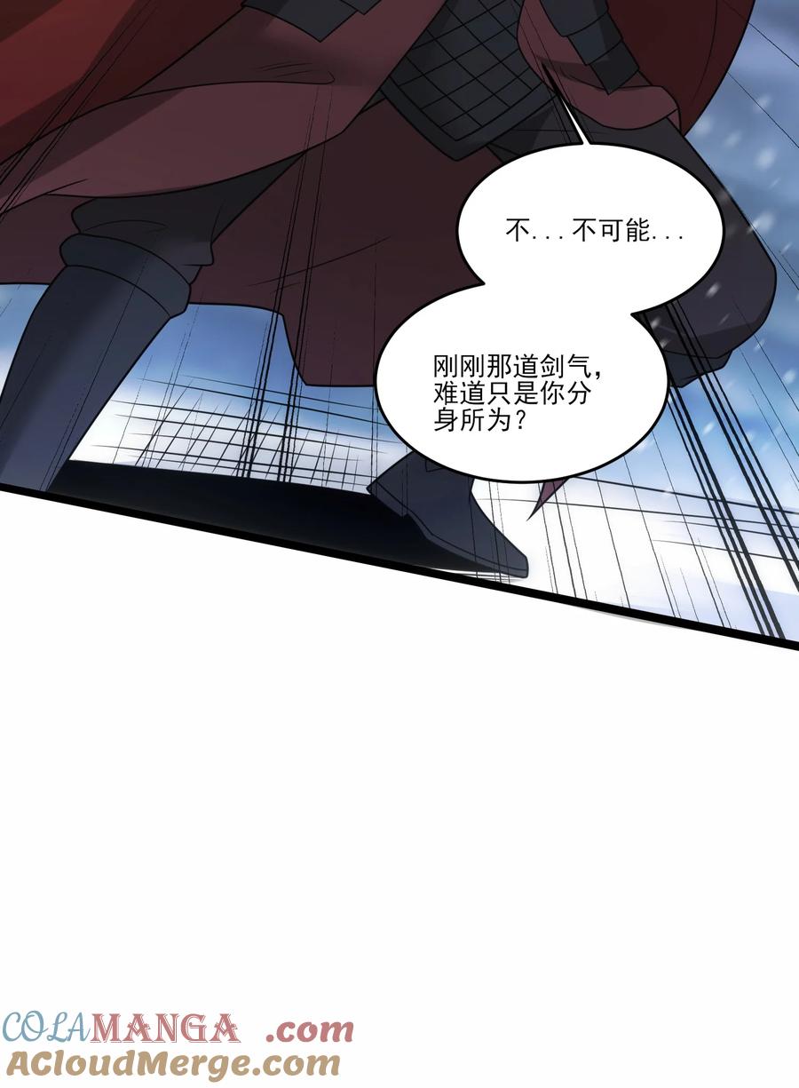 497打败波萨尔-魔兽剑圣异界纵横-大周互娱（第12张）