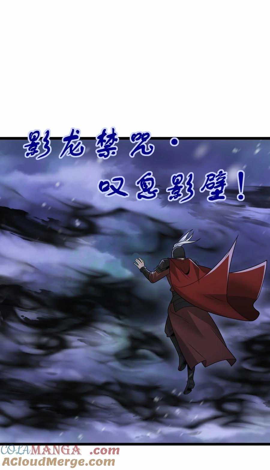 497打败波萨尔-魔兽剑圣异界纵横-大周互娱（第4张）