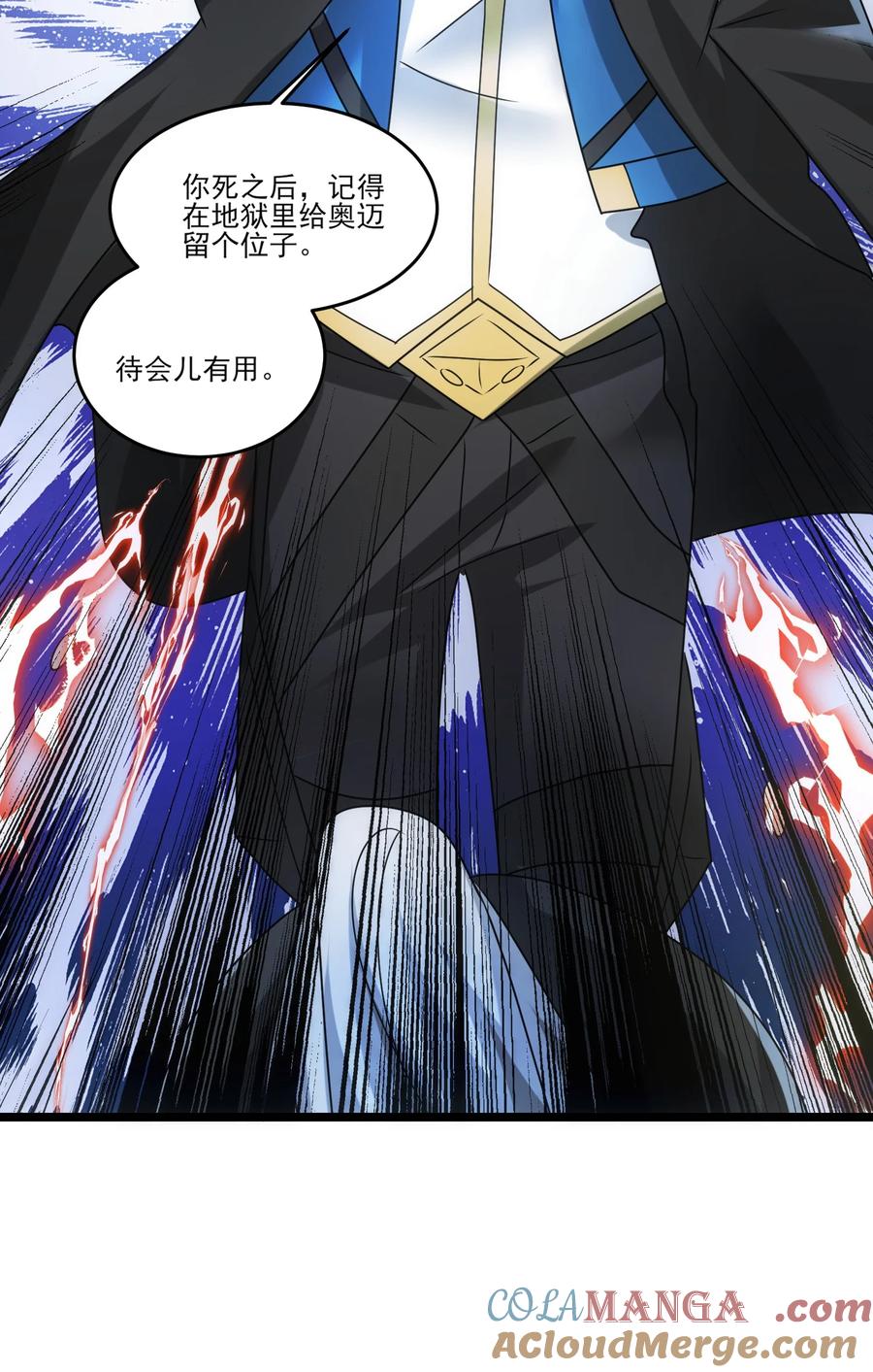 497打败波萨尔-魔兽剑圣异界纵横-大周互娱（第14张）