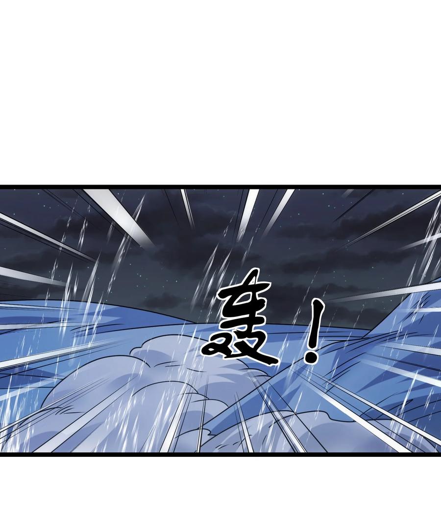 500法则到手-魔兽剑圣异界纵横-大周互娱（第1张）