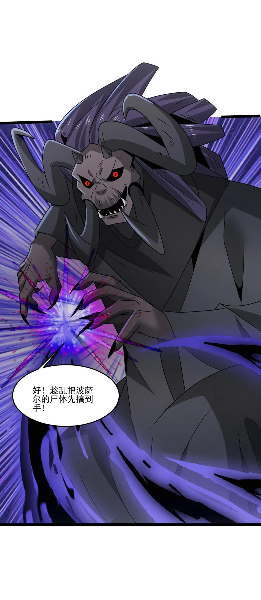 500法则到手-魔兽剑圣异界纵横-大周互娱（第3张）