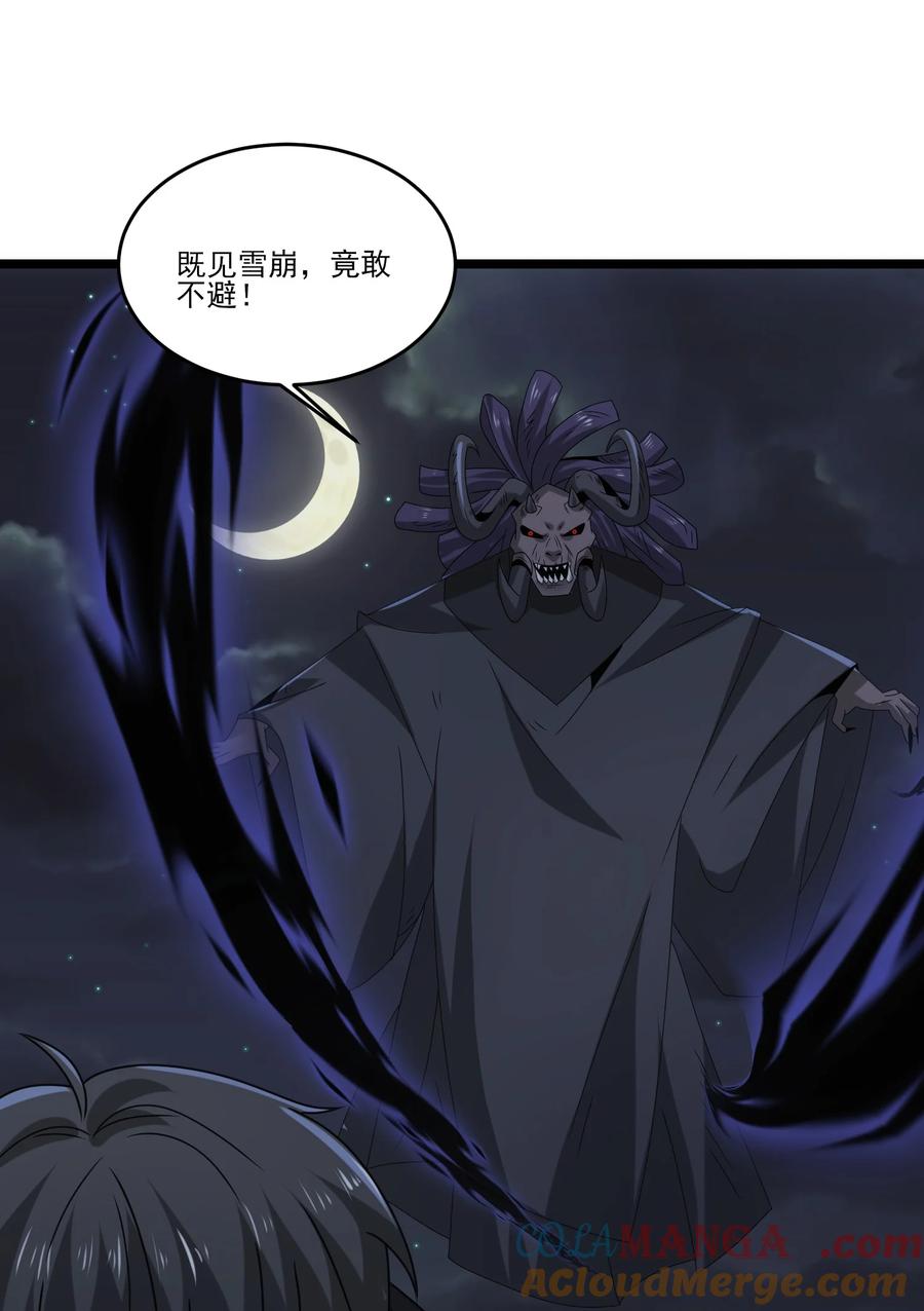 500法则到手-魔兽剑圣异界纵横-大周互娱（第6张）