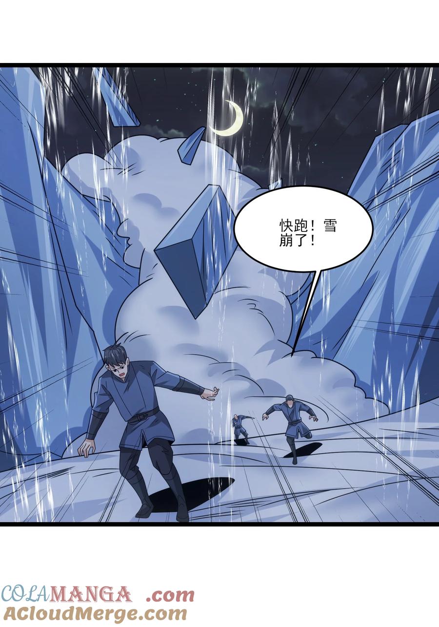 500法则到手-魔兽剑圣异界纵横-大周互娱（第2张）