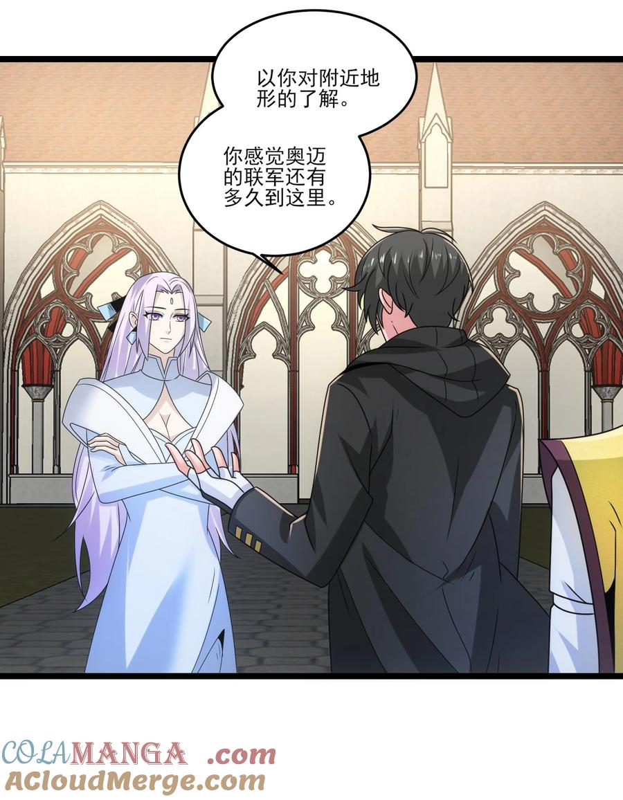 503对峙冰之城-魔兽剑圣异界纵横-大周互娱（第14张）