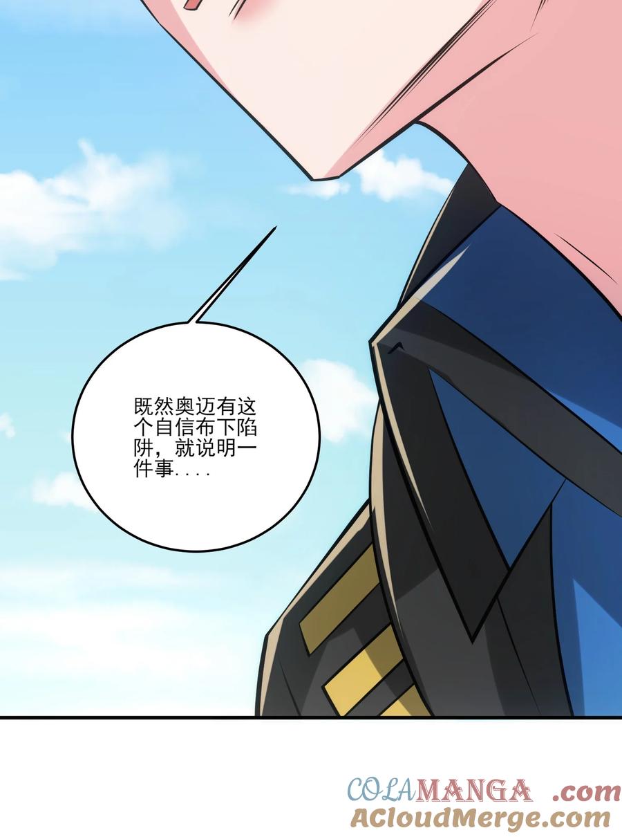 503对峙冰之城-魔兽剑圣异界纵横-大周互娱（第8张）