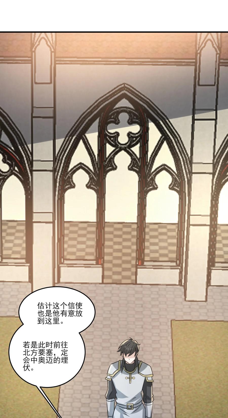 503对峙冰之城-魔兽剑圣异界纵横-大周互娱（第3张）