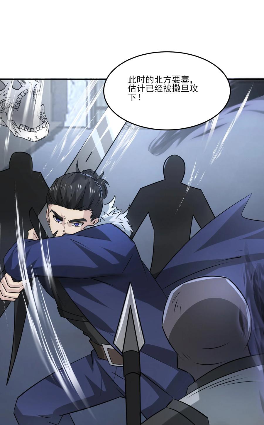 503对峙冰之城-魔兽剑圣异界纵横-大周互娱（第9张）