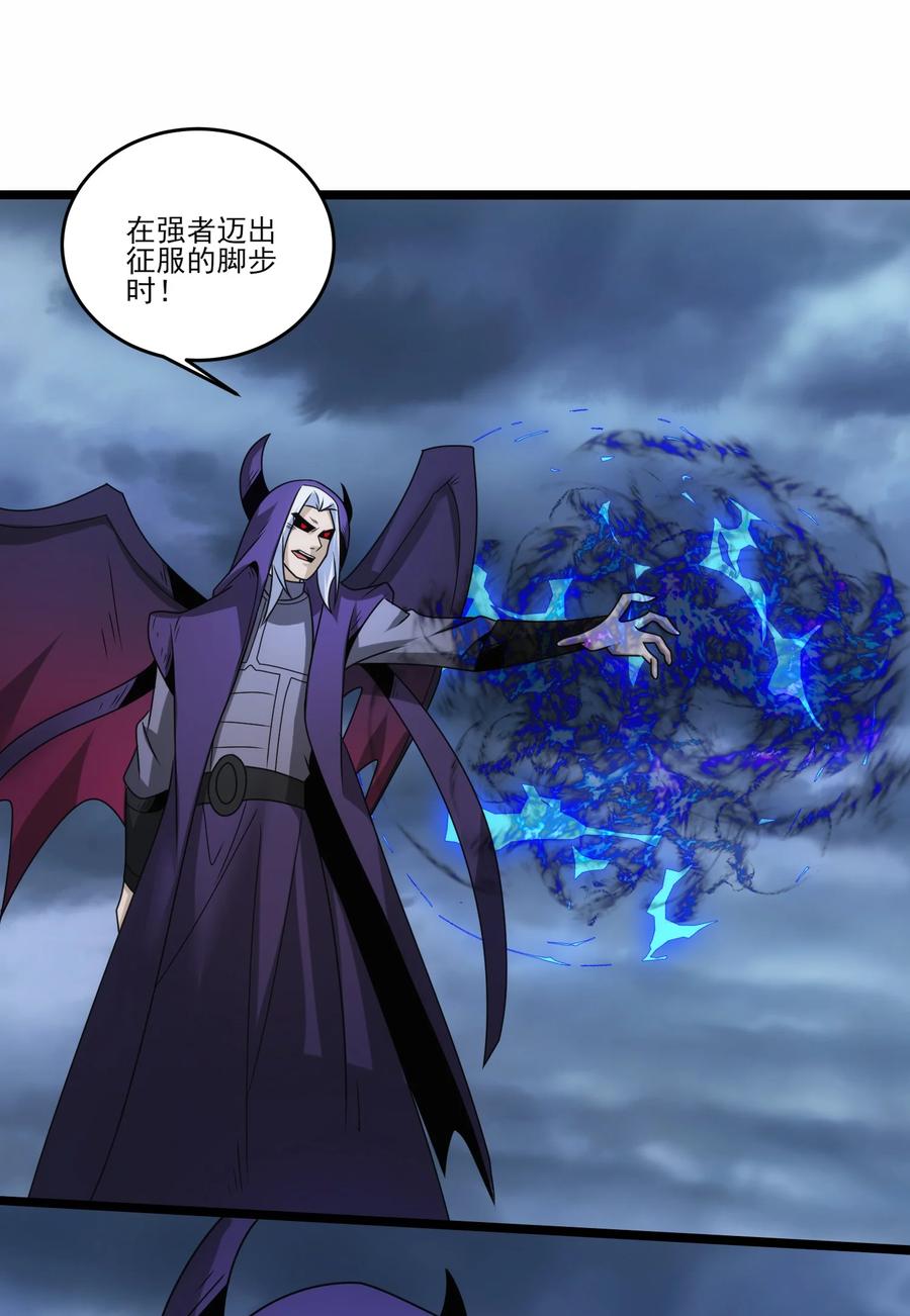 504鏖战-魔兽剑圣异界纵横-大周互娱（第11张）