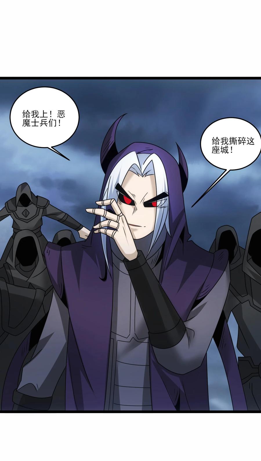 504鏖战-魔兽剑圣异界纵横-大周互娱（第9张）