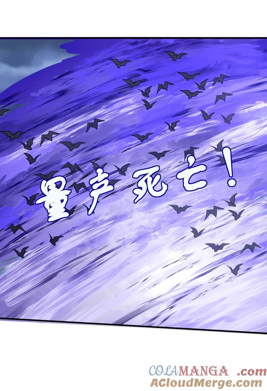 504鏖战-魔兽剑圣异界纵横-大周互娱（第4张）