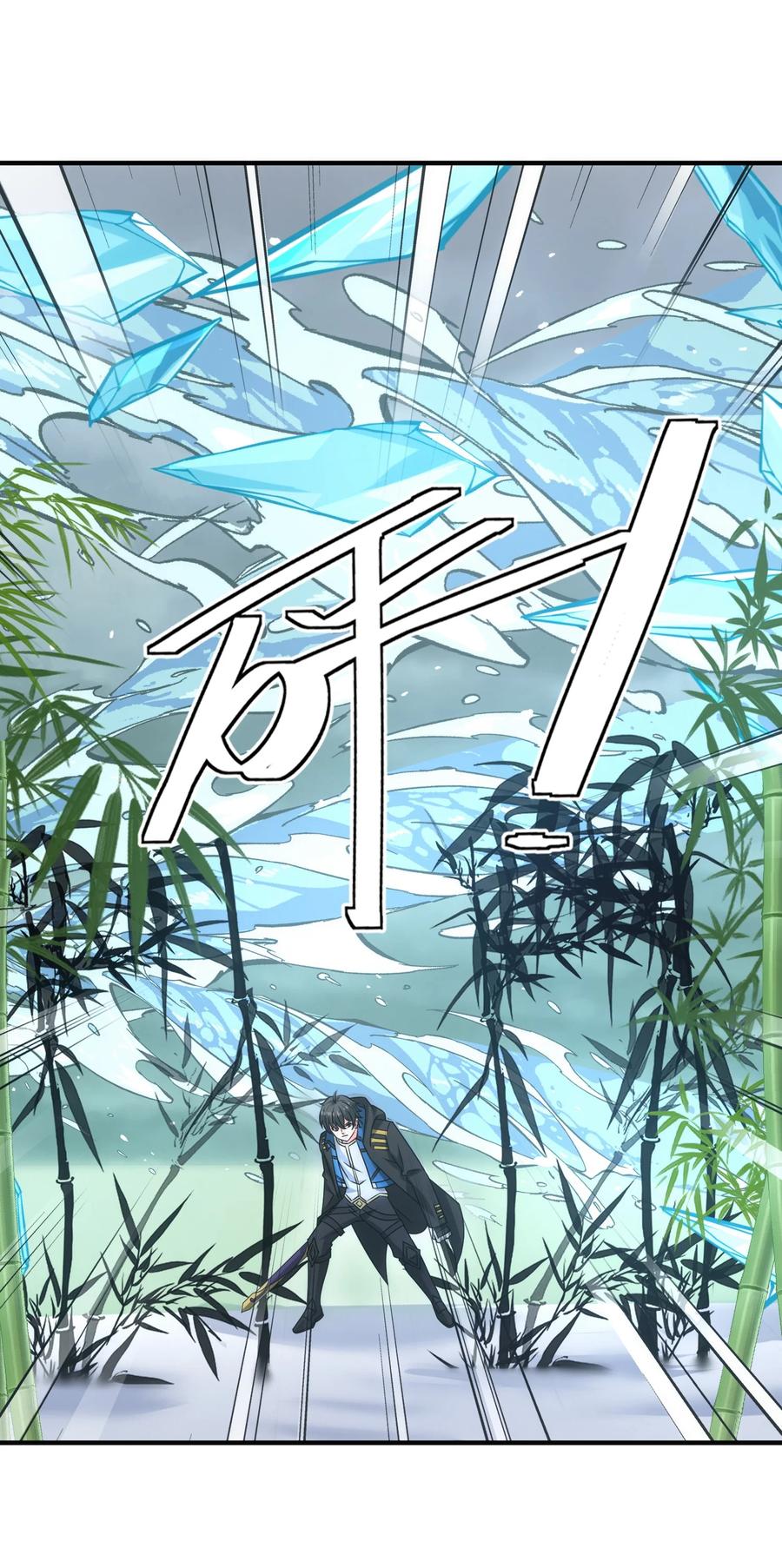 504鏖战-魔兽剑圣异界纵横-大周互娱（第5张）