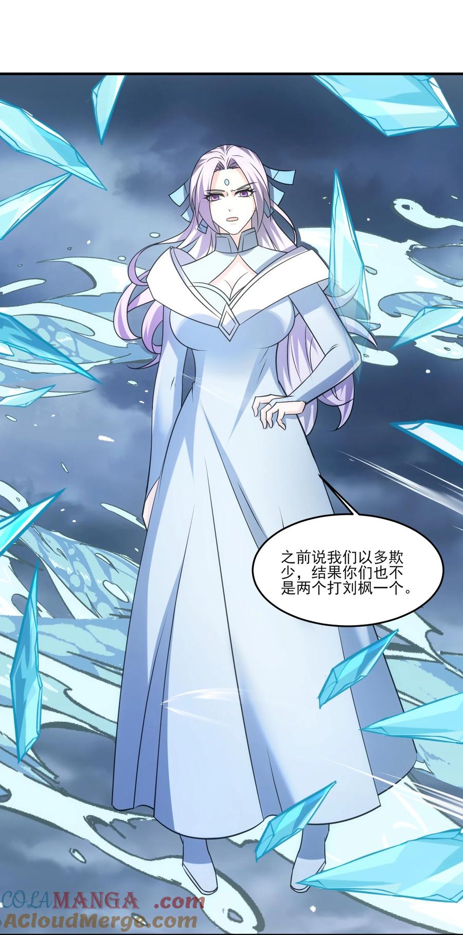 504鏖战-魔兽剑圣异界纵横-大周互娱（第6张）