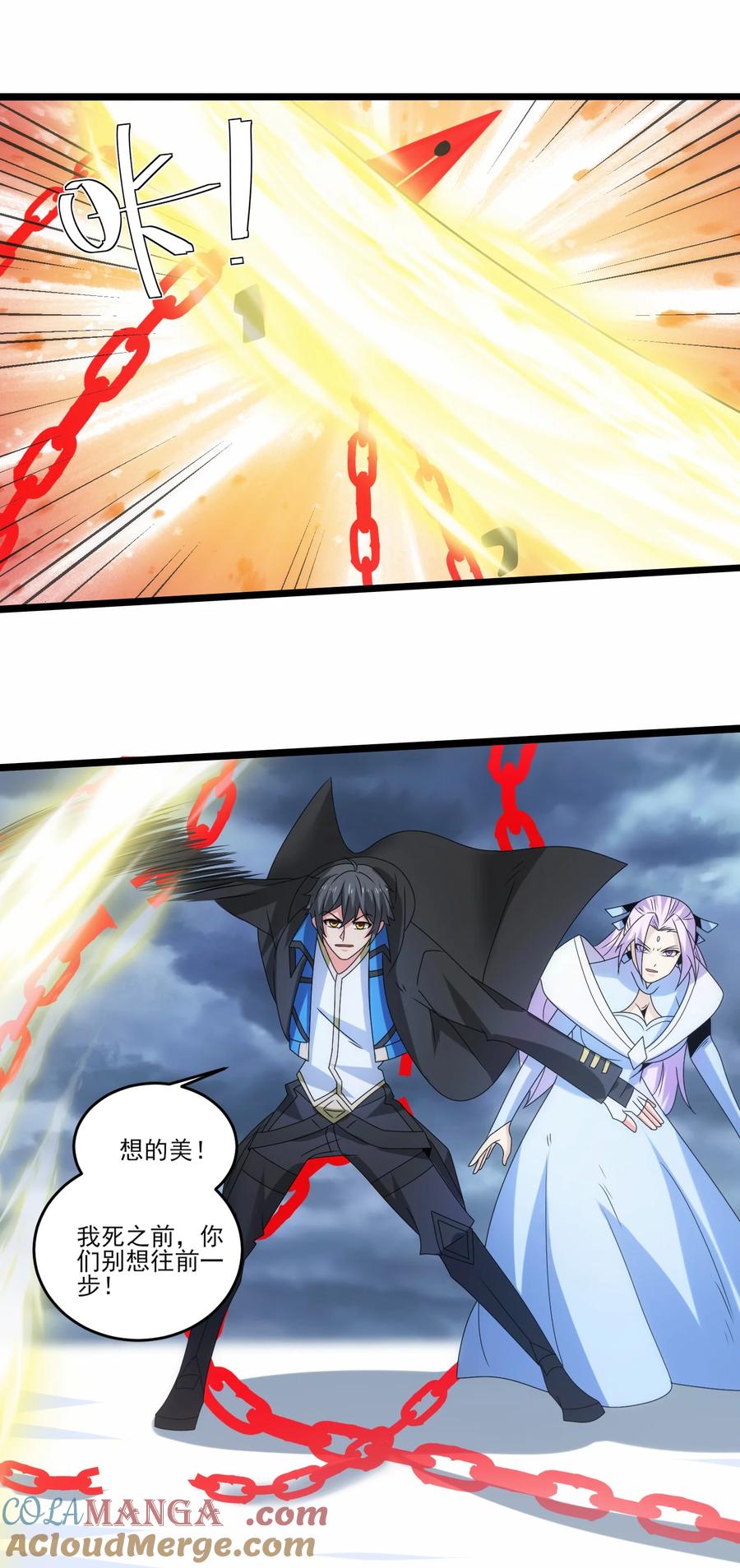504鏖战-魔兽剑圣异界纵横-大周互娱（第14张）