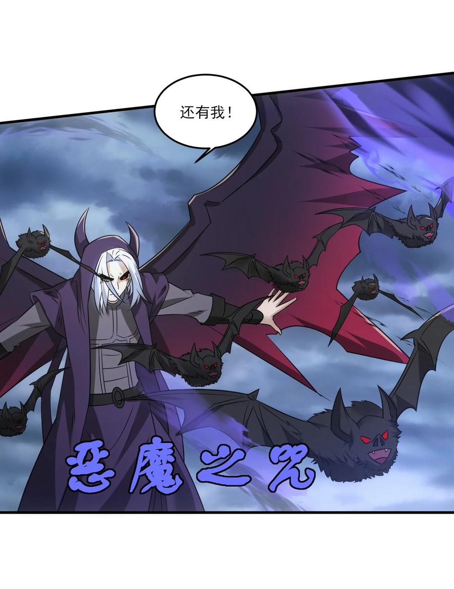 504鏖战-魔兽剑圣异界纵横-大周互娱（第3张）