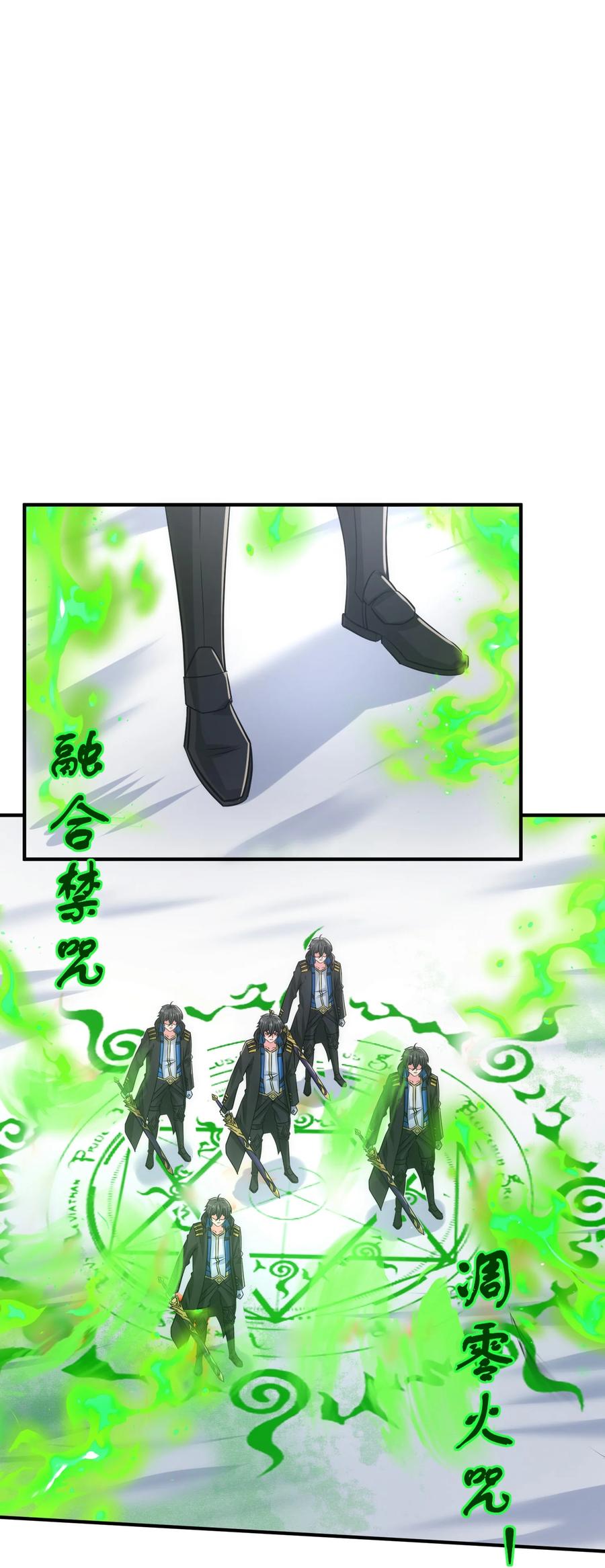 504鏖战-魔兽剑圣异界纵横-大周互娱（第1张）