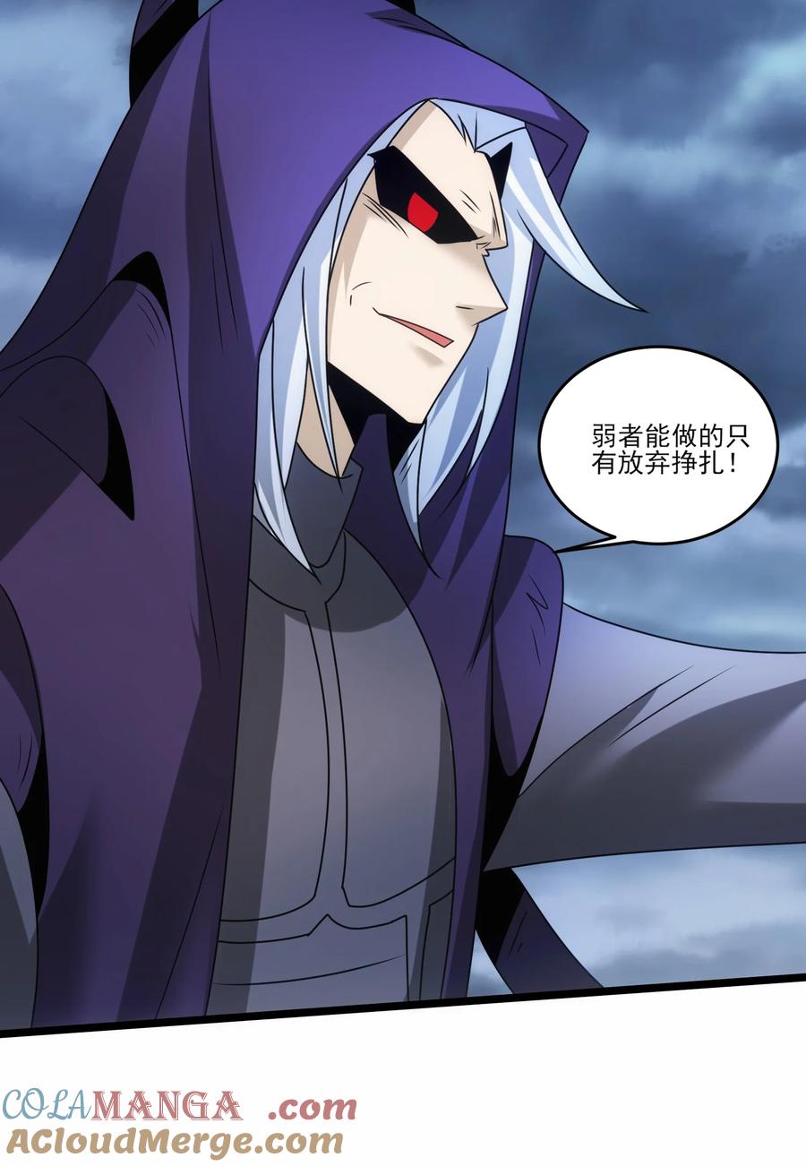 504鏖战-魔兽剑圣异界纵横-大周互娱（第12张）