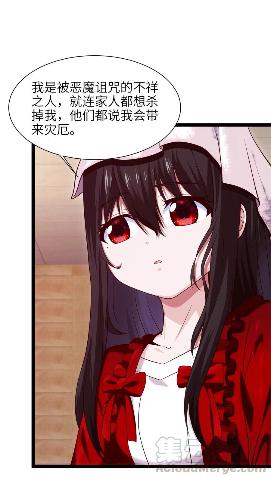 050没有人会认同一个被恶魔诅咒的人！-魔兽剑圣异界纵横-大周互娱（第6张）