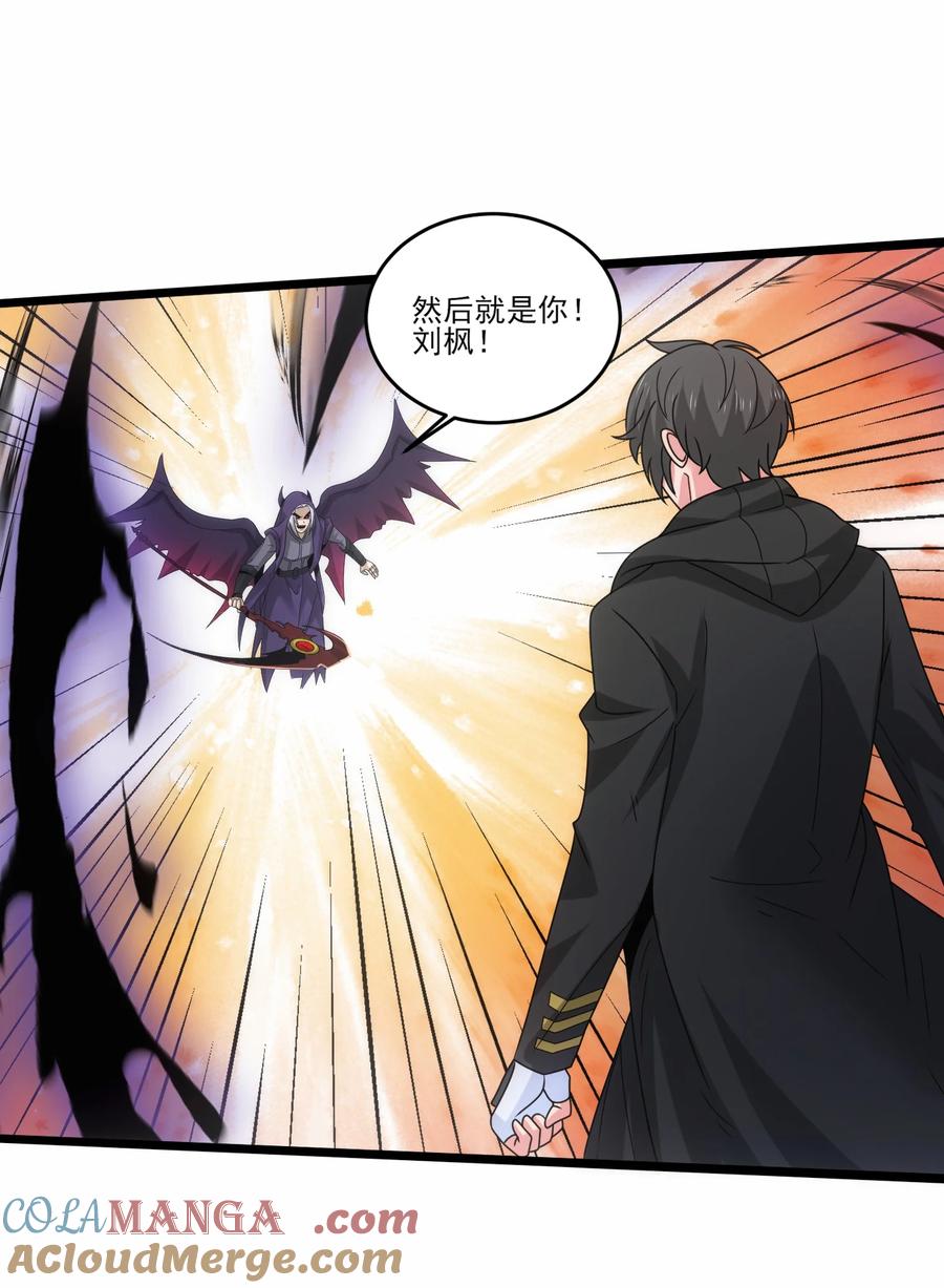512复活的赫尔巴-魔兽剑圣异界纵横-大周互娱（第6张）