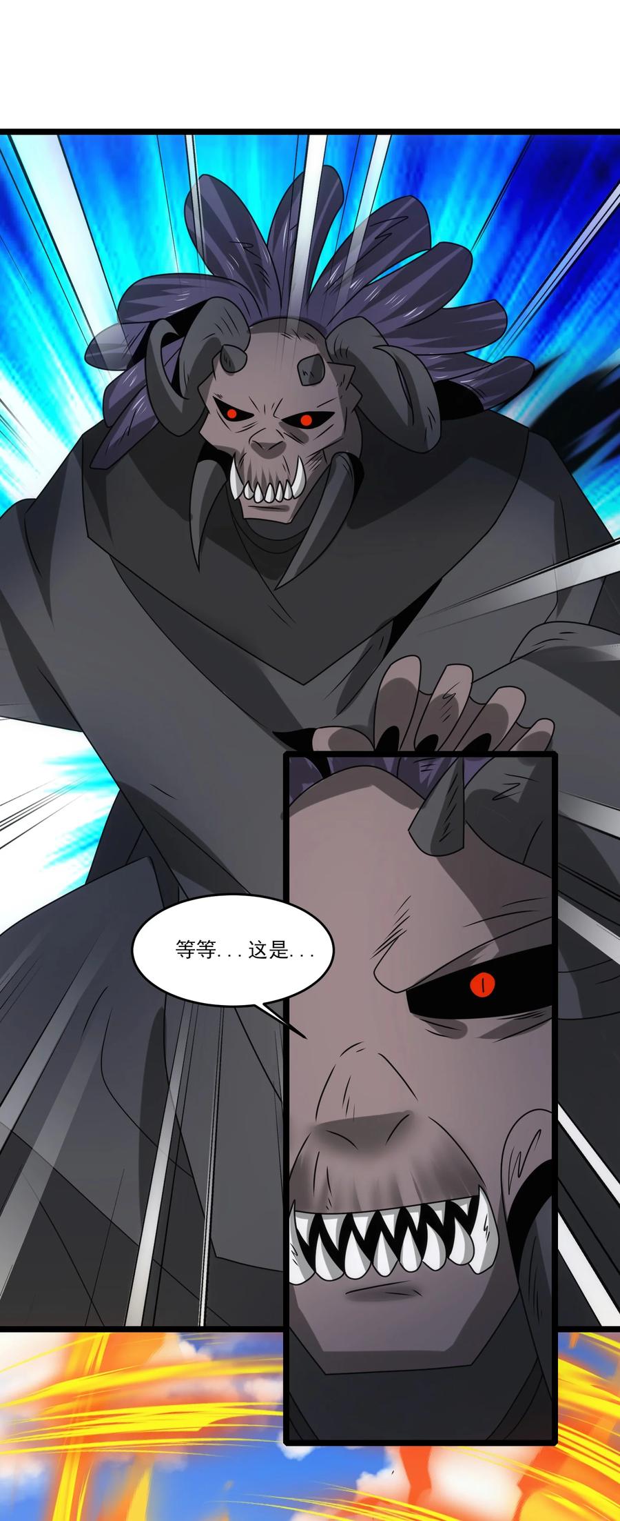 515火焰剑刃风暴-魔兽剑圣异界纵横-大周互娱（第11张）
