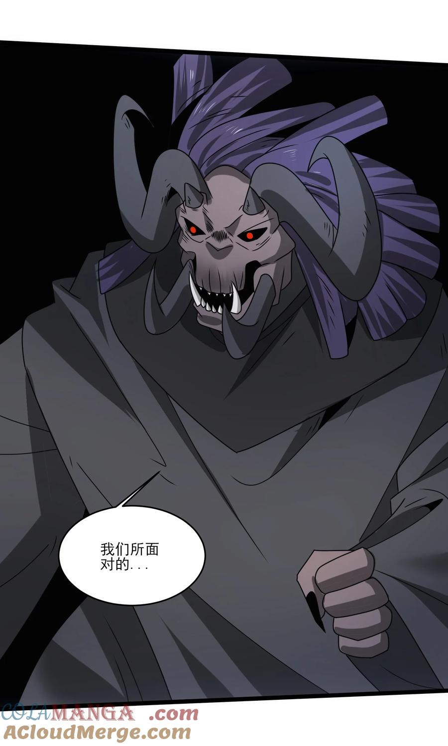 515火焰剑刃风暴-魔兽剑圣异界纵横-大周互娱（第16张）
