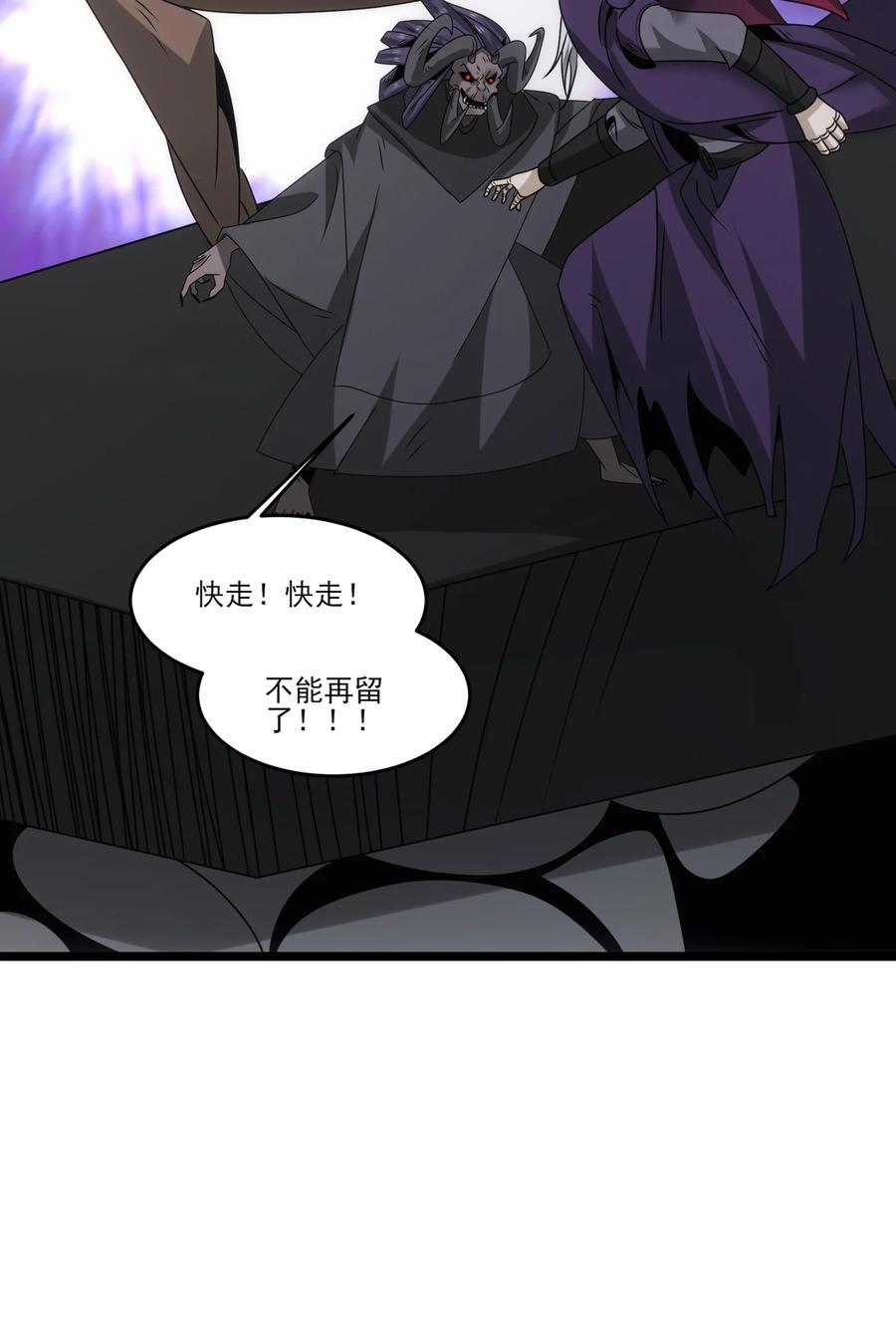 515火焰剑刃风暴-魔兽剑圣异界纵横-大周互娱（第9张）