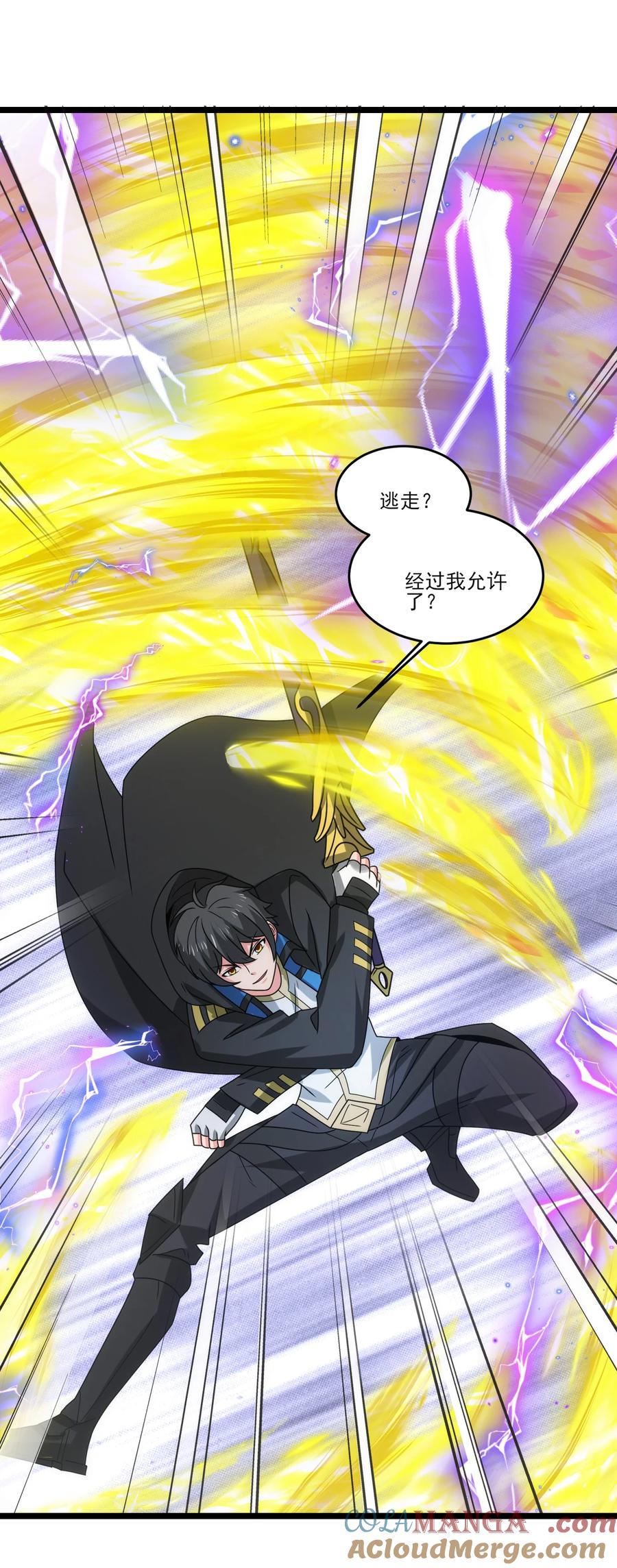 515火焰剑刃风暴-魔兽剑圣异界纵横-大周互娱（第14张）