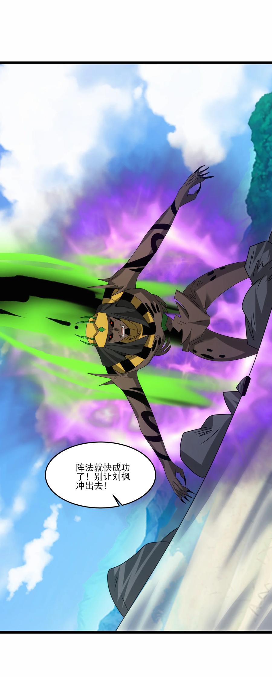 515火焰剑刃风暴-魔兽剑圣异界纵横-大周互娱（第1张）