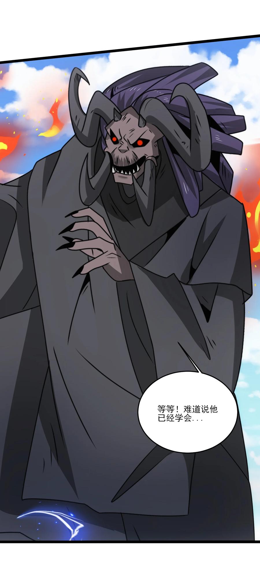 515火焰剑刃风暴-魔兽剑圣异界纵横-大周互娱（第13张）