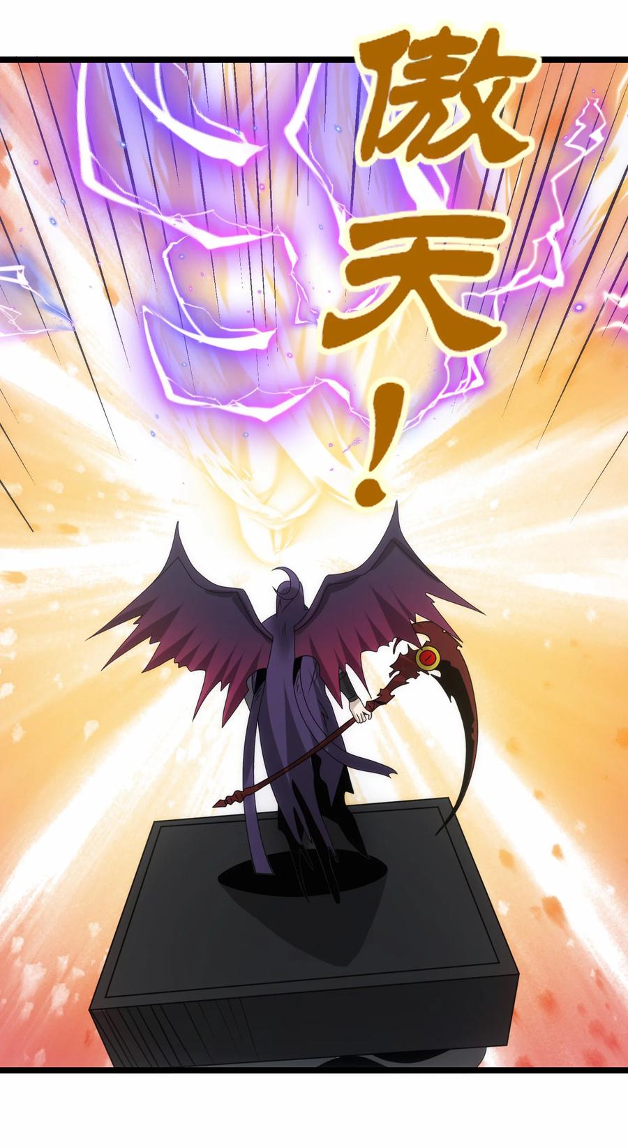 515火焰剑刃风暴-魔兽剑圣异界纵横-大周互娱（第7张）
