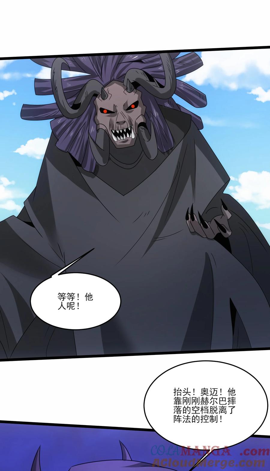 515火焰剑刃风暴-魔兽剑圣异界纵横-大周互娱（第2张）