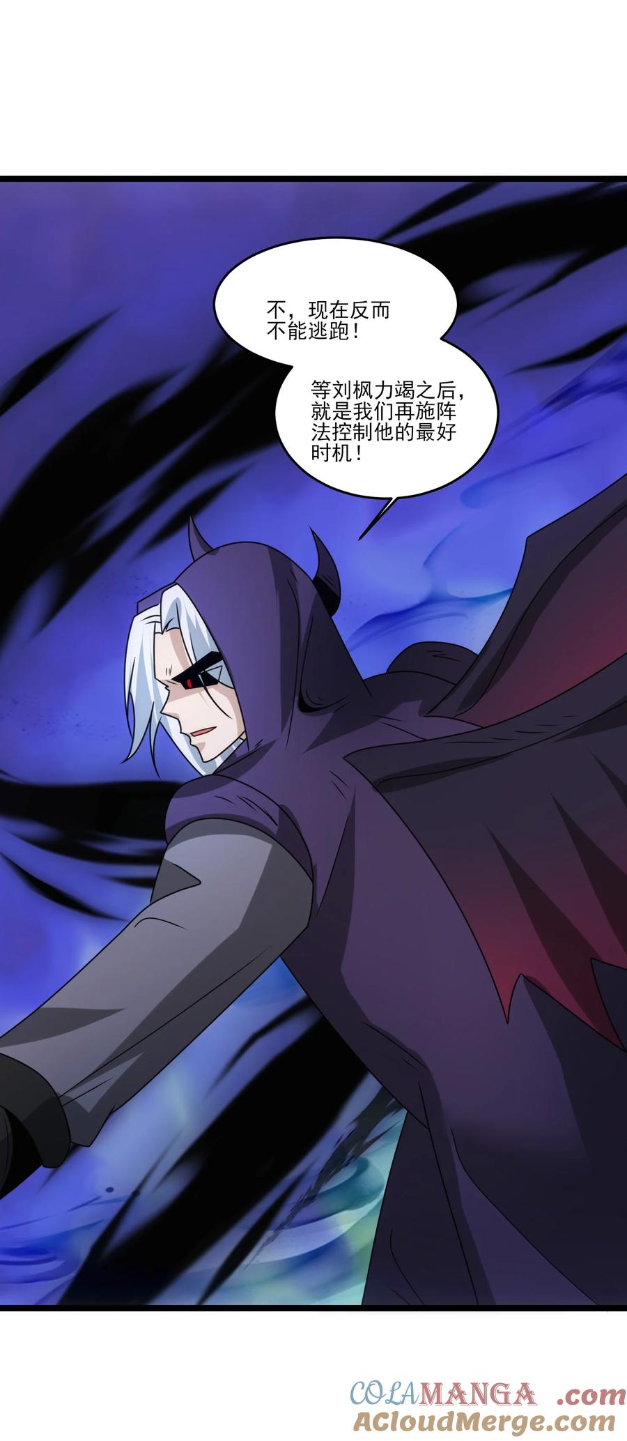 515火焰剑刃风暴-魔兽剑圣异界纵横-大周互娱（第10张）