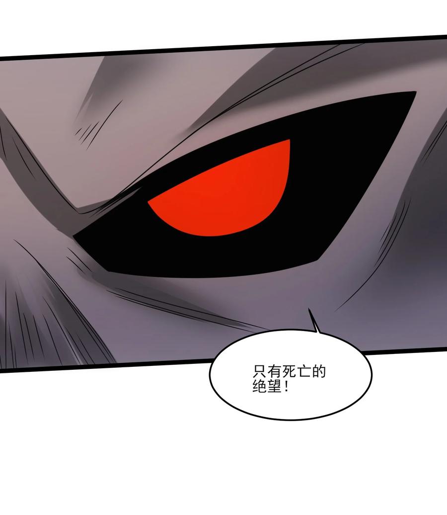 515火焰剑刃风暴-魔兽剑圣异界纵横-大周互娱（第17张）