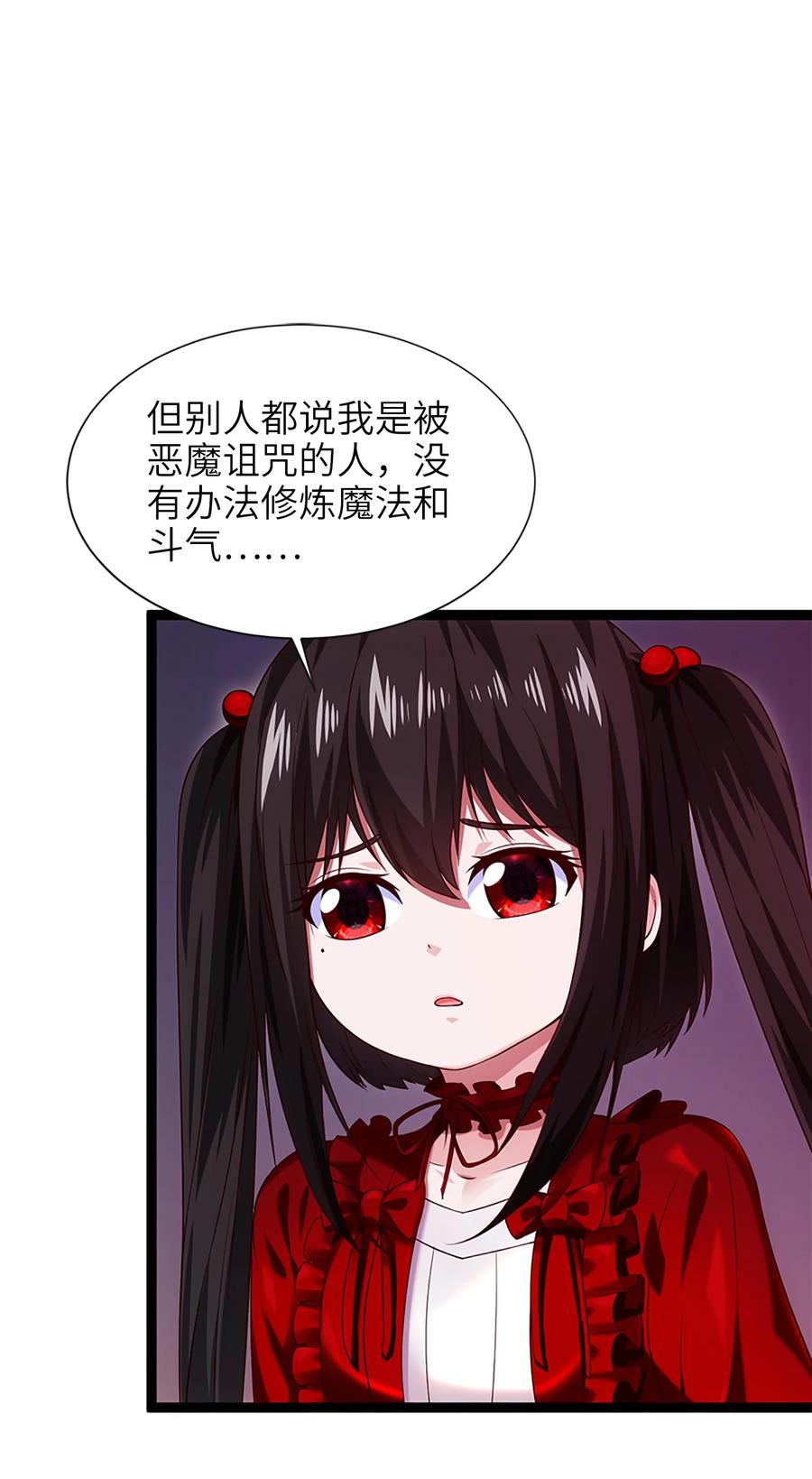 051一个大西瓜-魔兽剑圣异界纵横-大周互娱（第7张）