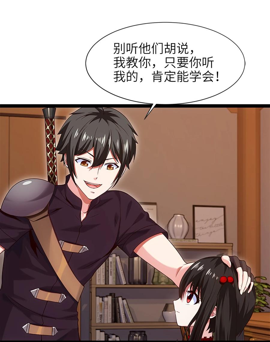 051一个大西瓜-魔兽剑圣异界纵横-大周互娱（第8张）