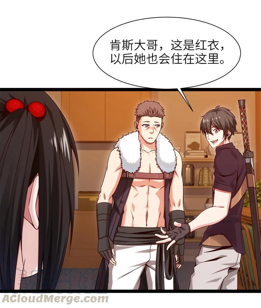 051一个大西瓜-魔兽剑圣异界纵横-大周互娱（第15张）