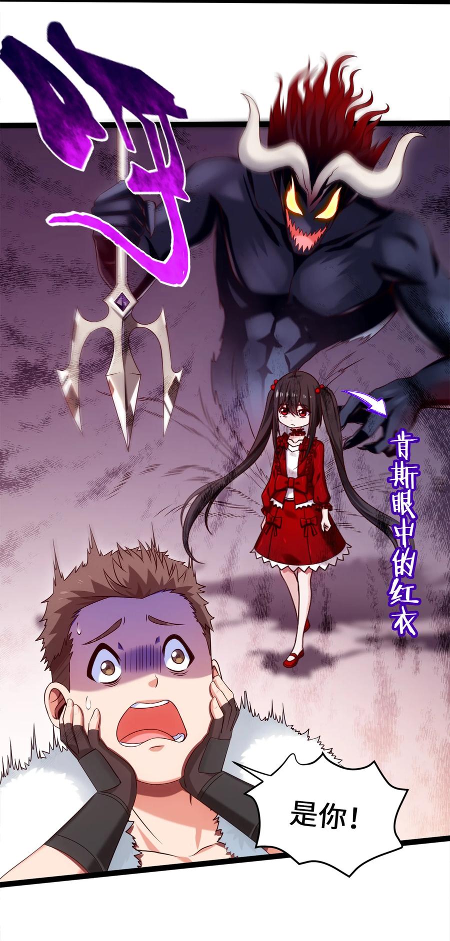051一个大西瓜-魔兽剑圣异界纵横-大周互娱（第17张）