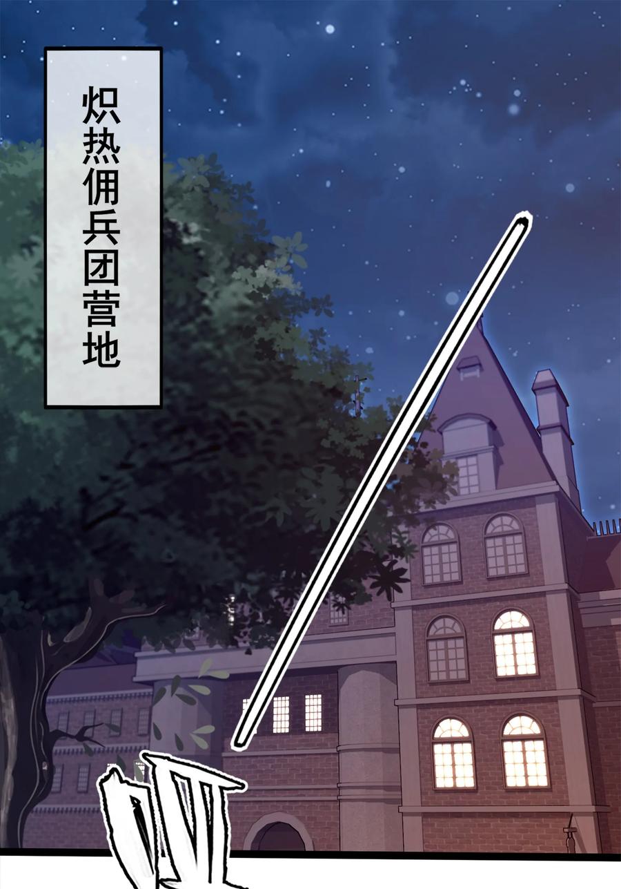 051一个大西瓜-魔兽剑圣异界纵横-大周互娱（第1张）